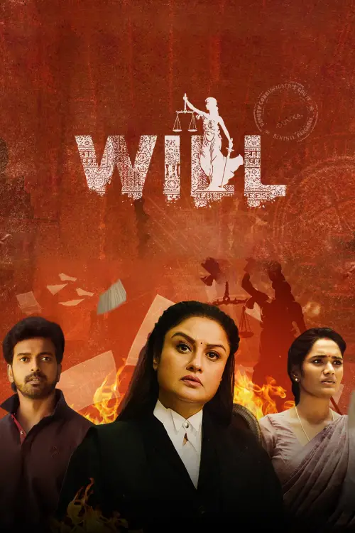 Movie poster "Will"