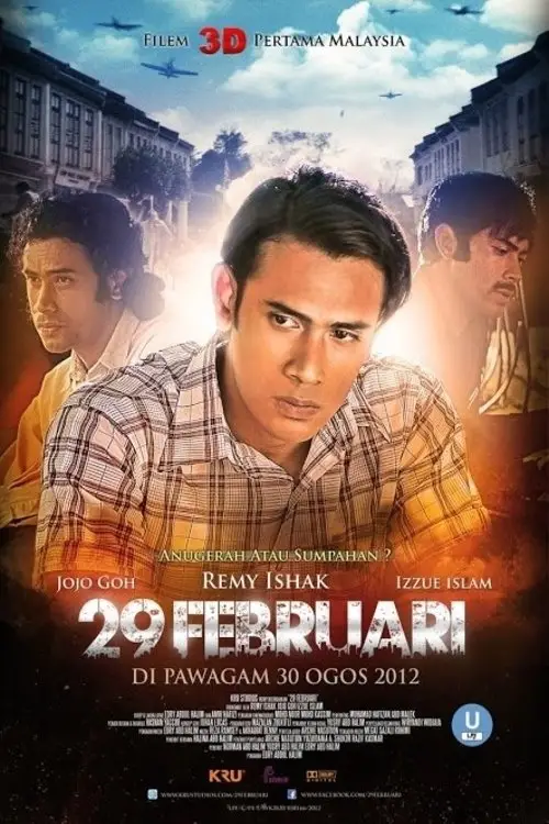 Movie poster "February 29"