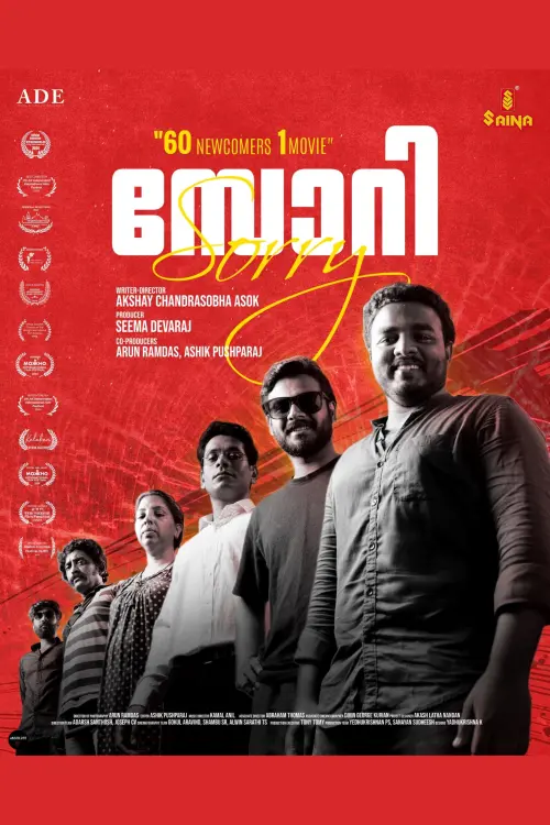Movie poster "Sorry"