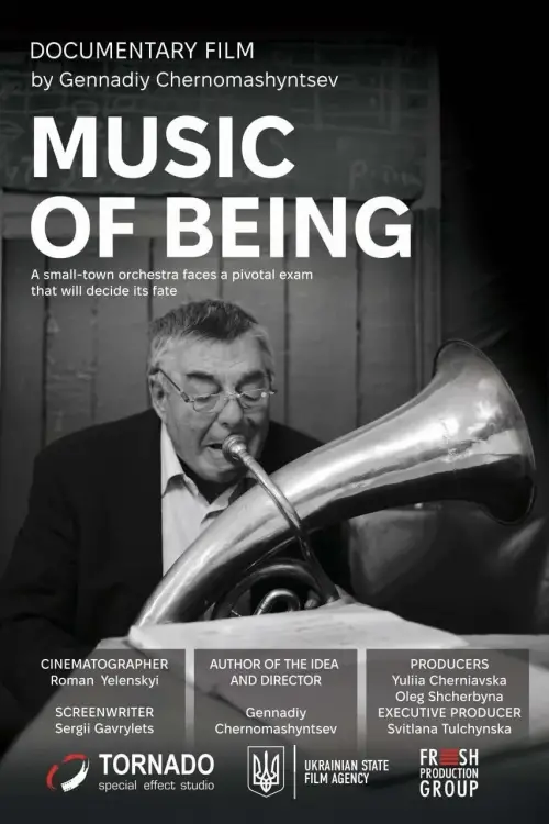 Movie poster "The Music of Being"