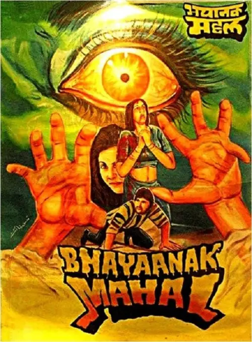 Movie poster "Veendum Lisa"
