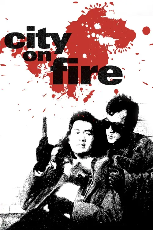 Movie poster "City on Fire"
