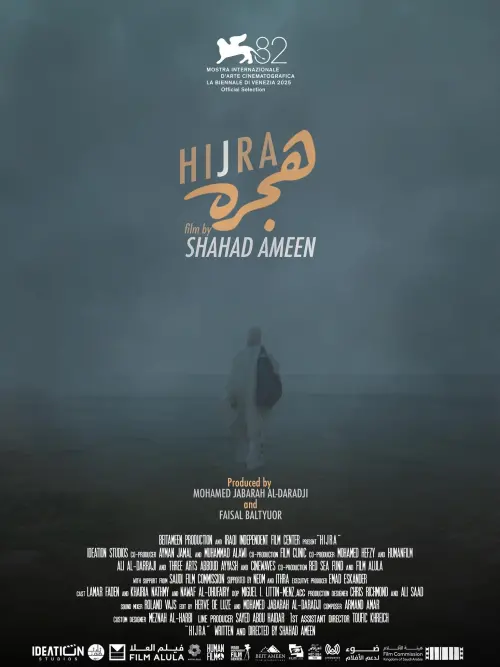 Movie poster "Hijra"