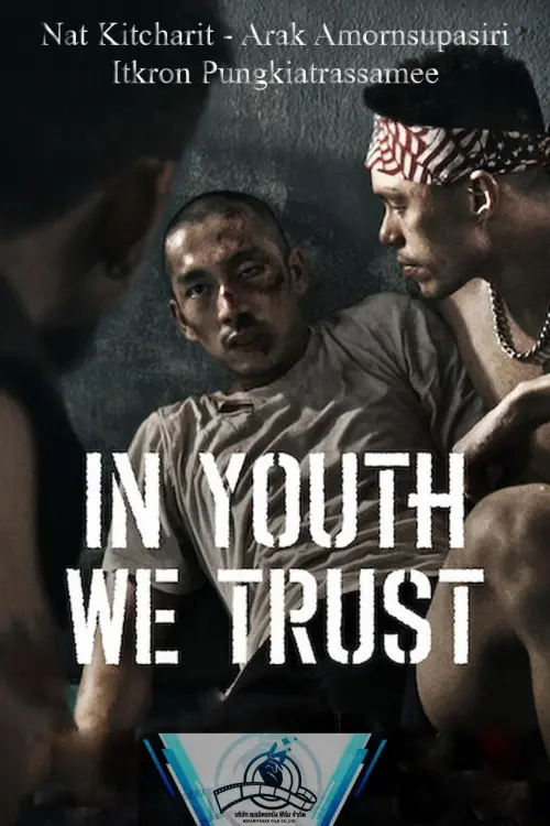 Movie poster "In Youth We Trust"