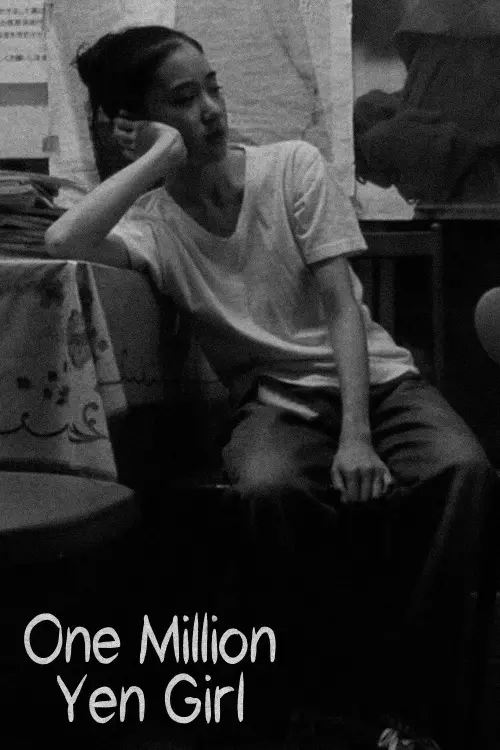 Movie poster "One Million Yen Girl"