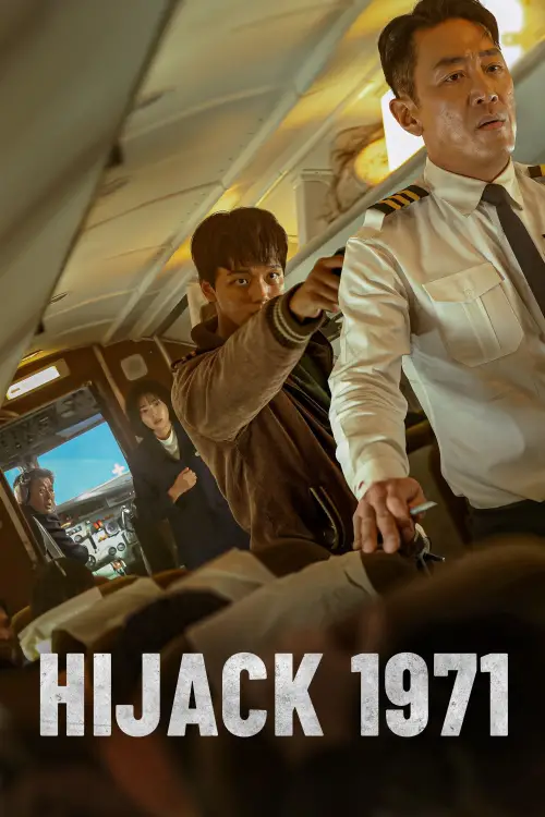 Movie poster "Hijacking 1971"