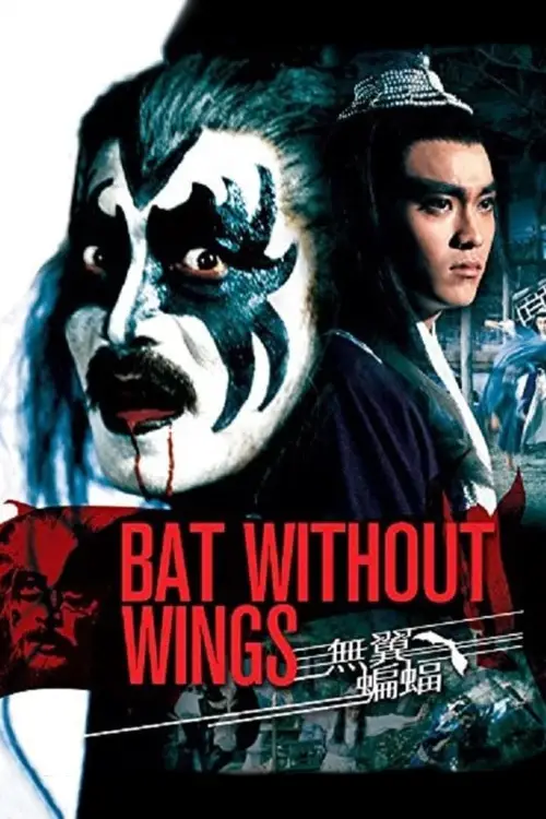 Movie poster "Bat Without Wings"