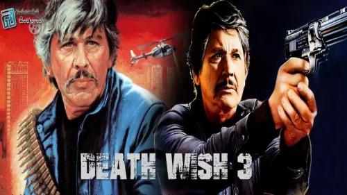 Watch film Death Wish 3 | Death Wish 3 (1985) - Trailer HD 1080p