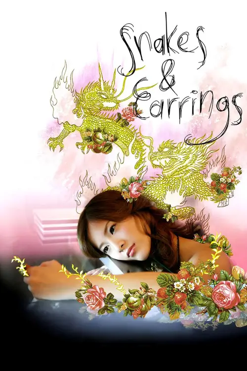 Movie poster "Snakes and Earrings"