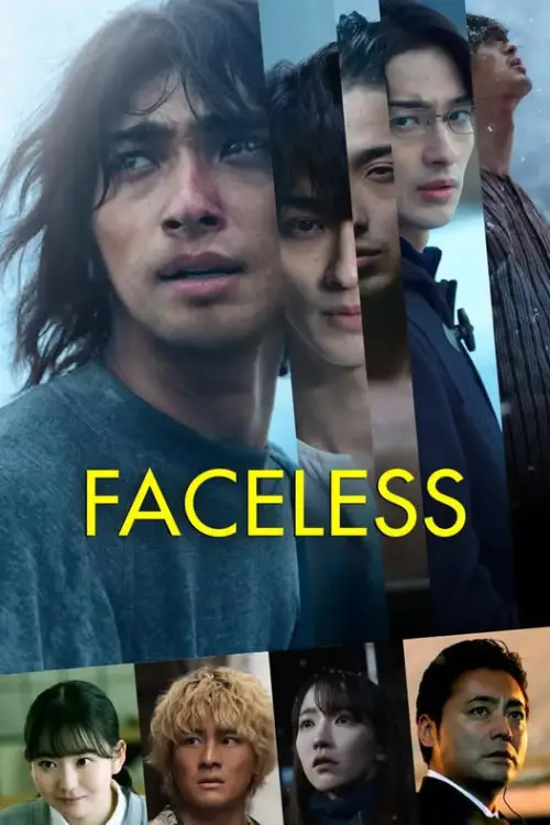 Movie poster "Faceless"