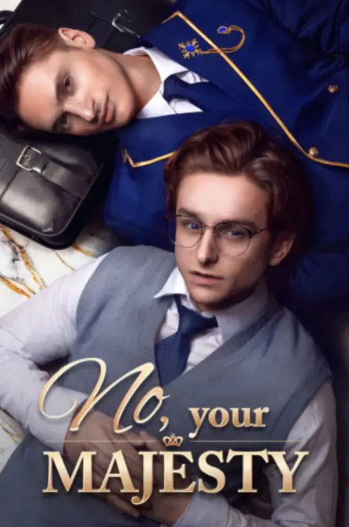 Movie poster "No, Your Majesty"