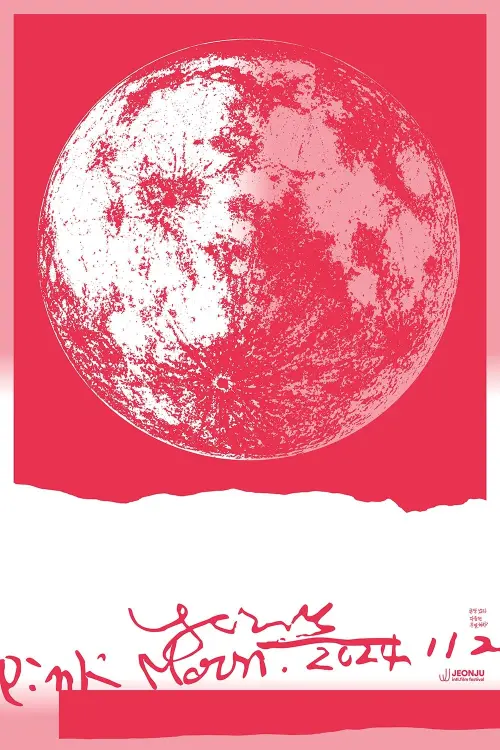 Movie poster "Pink Moon"
