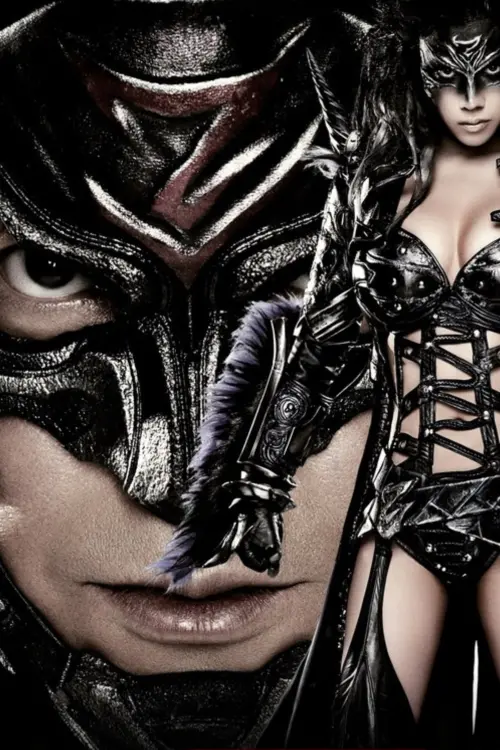 Movie poster "Zebraman 2: Attack on Zebra City"