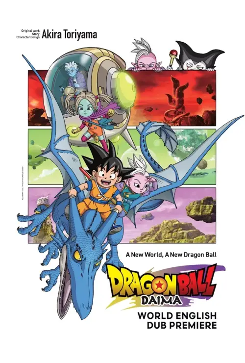 Movie poster "Dragon Ball DAIMA"