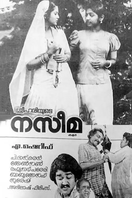 Movie poster "Naseema"