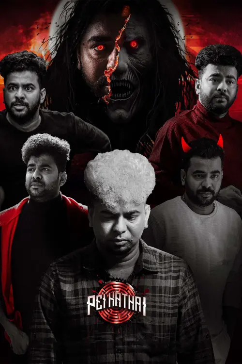 Movie poster "Pei Kathai"
