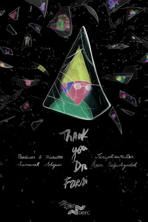 Movie poster "Thank You Dr. Farsi"