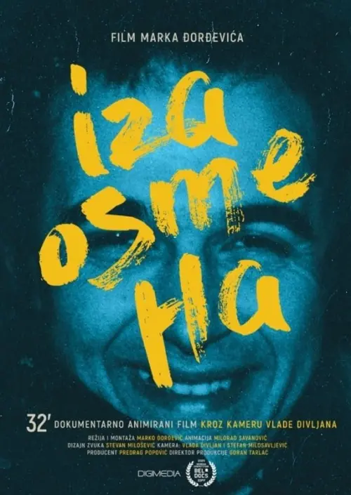 Movie poster "Behind the Smile"
