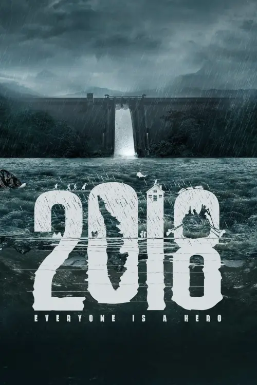 Movie poster "2018"
