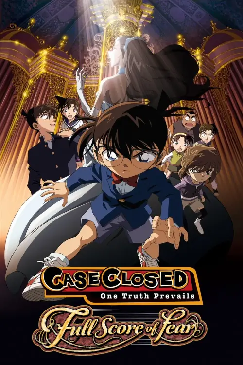 Movie poster "Detective Conan: Full Score of Fear"