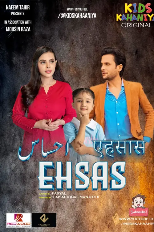Movie poster "Ehsas"