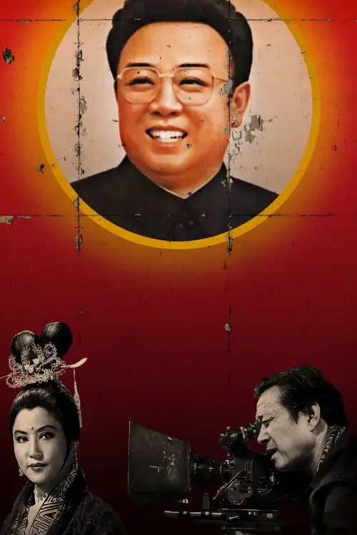 Movie poster "The Lovers and the Despot"