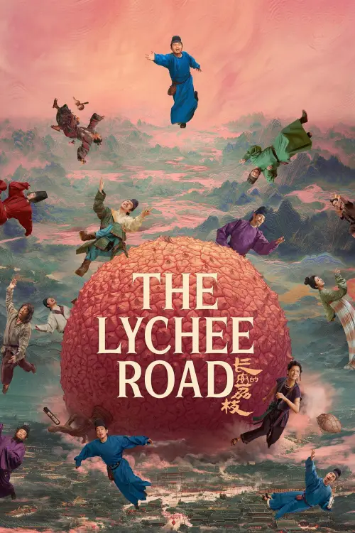 Movie poster "The Lychee Road"