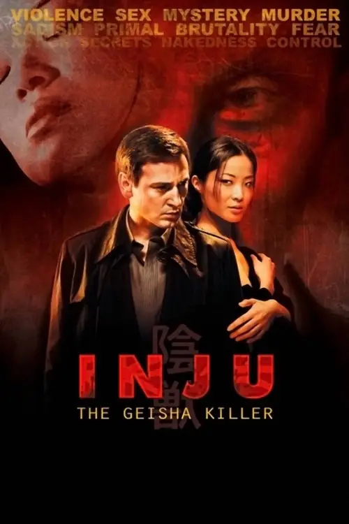 Movie poster "Inju: The Beast in the Shadow"