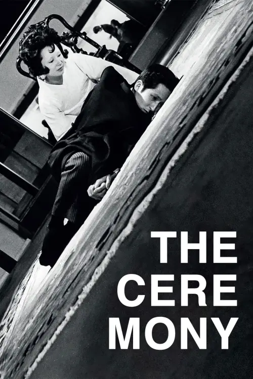 Movie poster "The Ceremony"