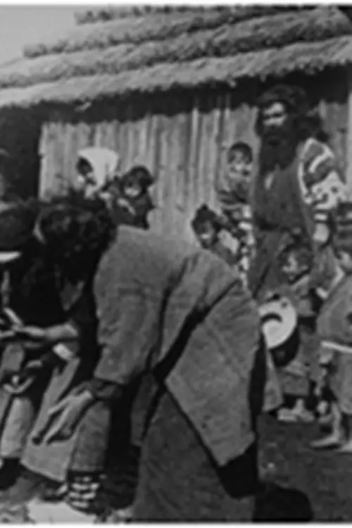 Movie poster "Les Aïnos à Yeso, [II]"