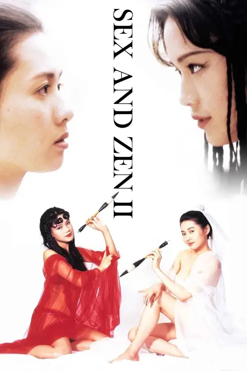 Movie poster "Sex and Zen II"