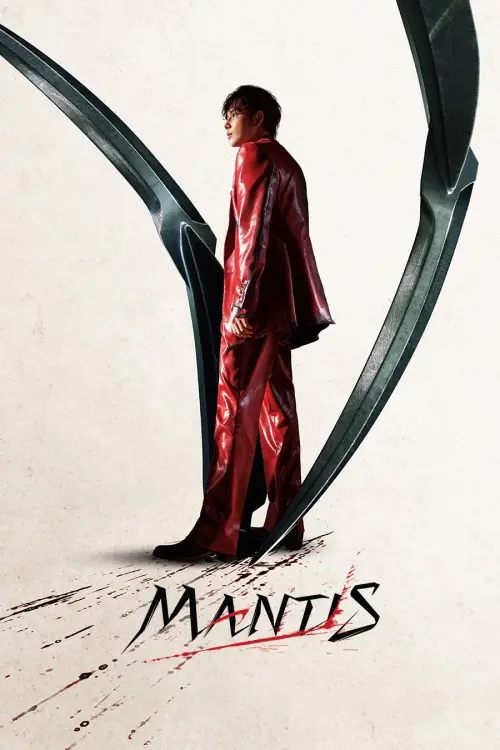 Movie poster "Mantis"