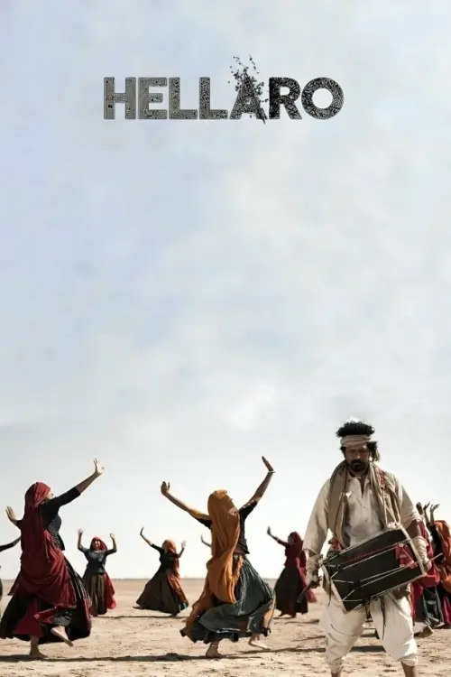 Movie poster "Hellaro"