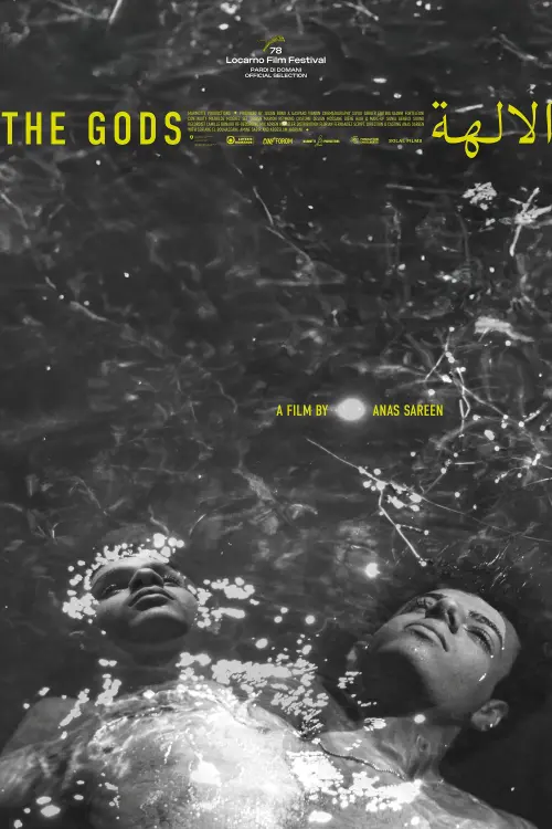 Movie poster "The Gods"