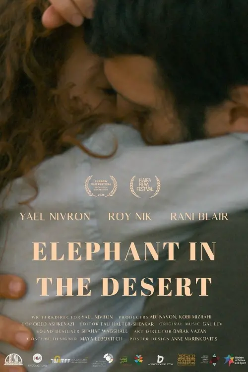 Movie poster "Elephant in the Desert"