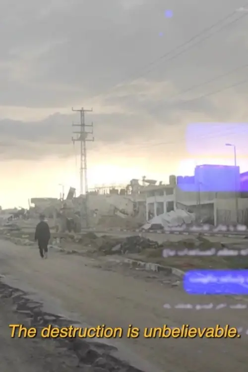 Movie poster "GAZA.MP4"