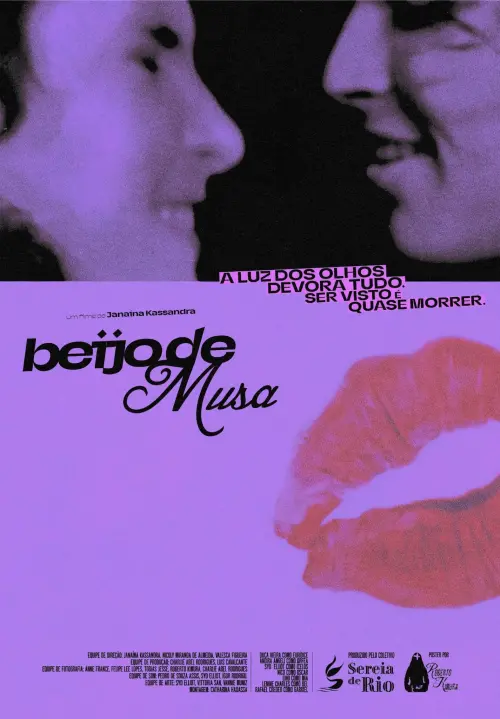 Movie poster "Muse