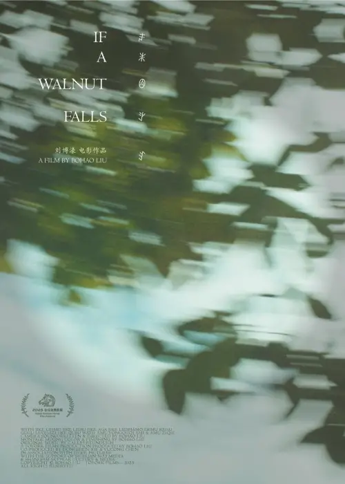 Movie poster "If a Walnut Falls"
