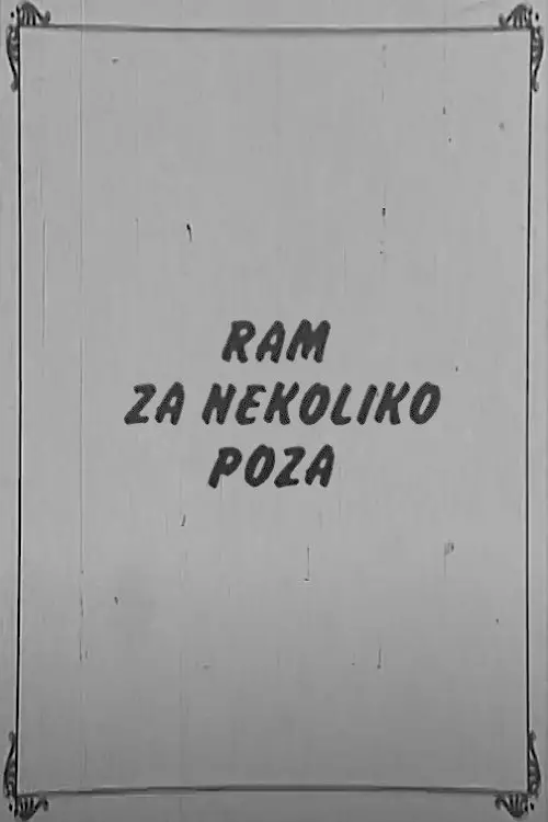 Movie poster "Frame for A Few Poses"