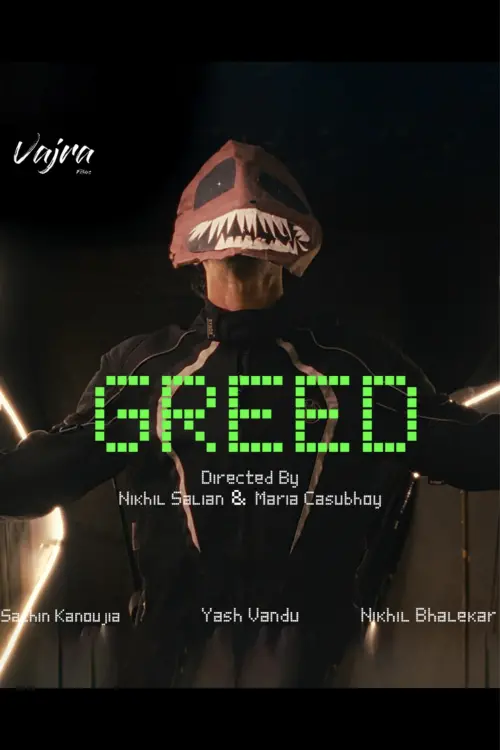Movie poster "Greed"