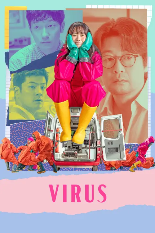 Movie poster "Virus"