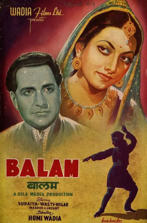 Movie poster "Balam"