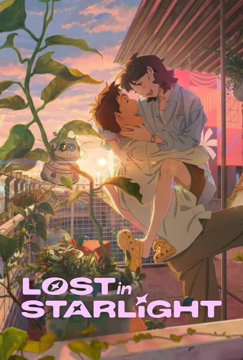 Movie poster "Lost in Starlight"