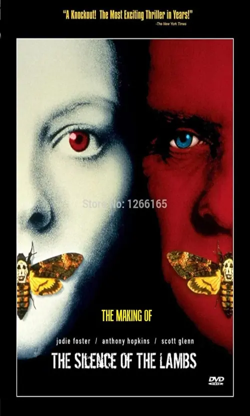Movie poster "The Making of 
