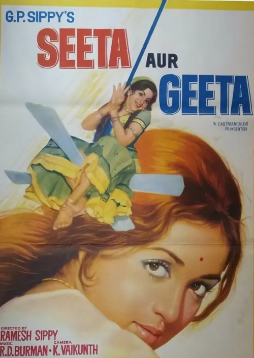 Movie poster "Seeta and Geeta"