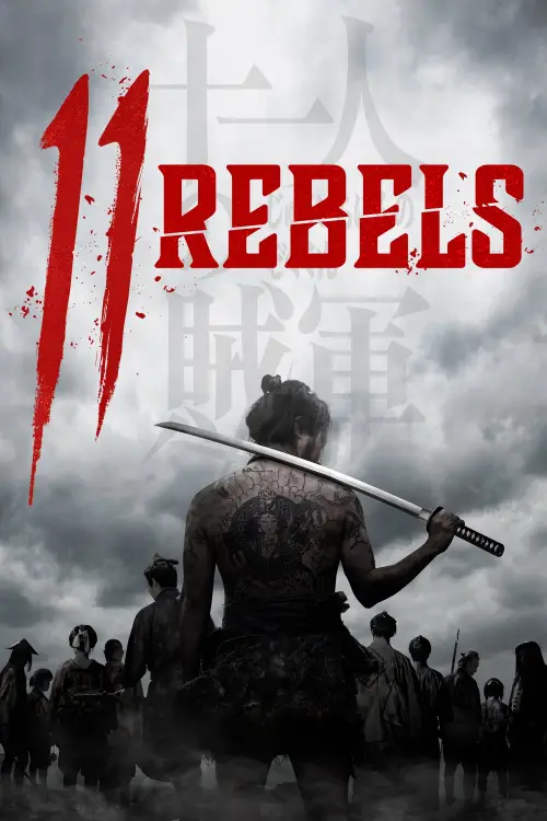 Movie poster "Eleven Rebels"