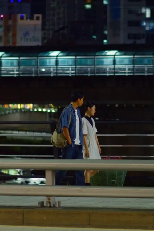 Movie poster "Stars and Sand"