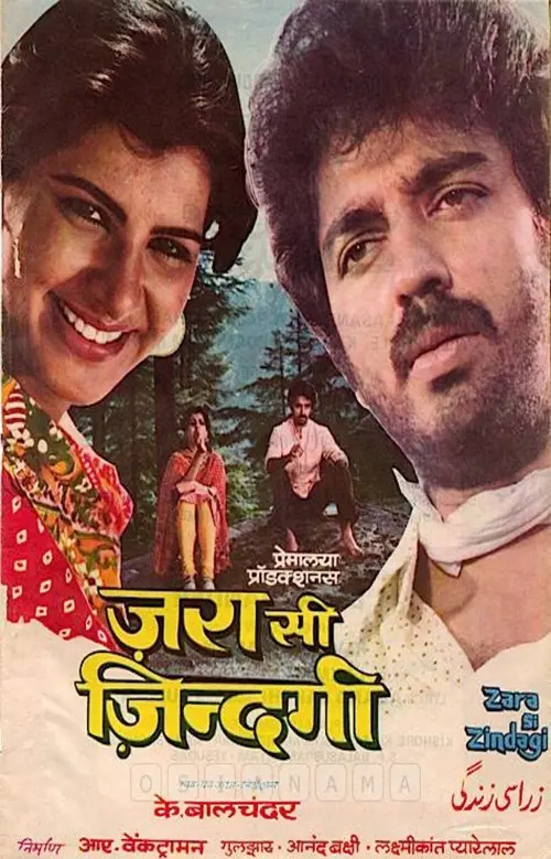 Movie poster "Zara Si Zindagi"