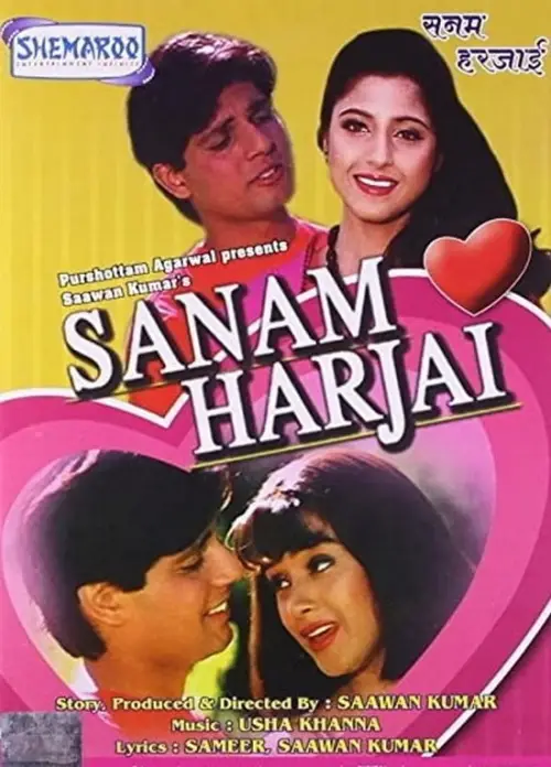 Movie poster "Sanam Harjai"