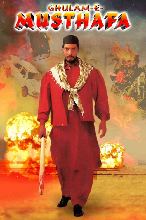 Movie poster "Ghulam-E-Musthafa"